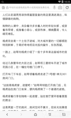 去大使馆补办菲律宾护照必备流程是哪些 华商告诉您